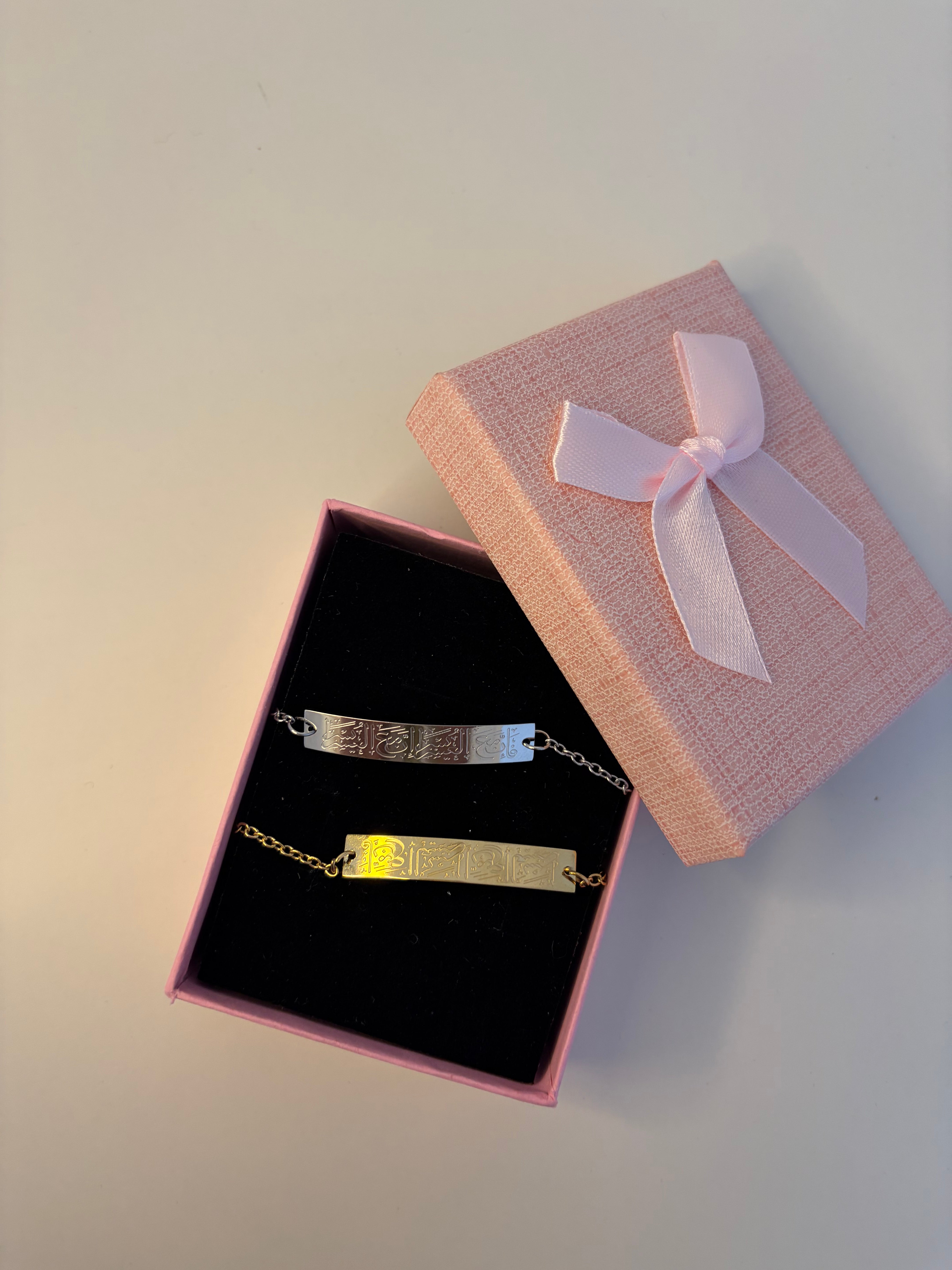 İnşirah Bilekliği – “Fe İnne Me’al Usri Yüsrâ”